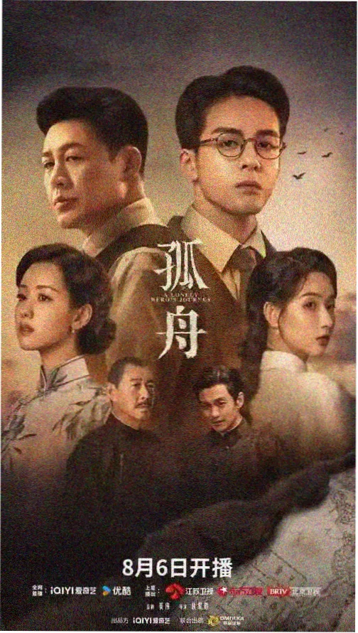 雾中告白 国语配音韩剧在线观看