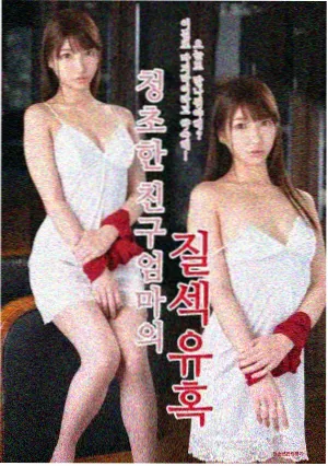 热搜韩剧推荐封面